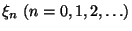 $\xi_n\ (n=0,1,2,\ldots)$