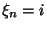 $\xi_n=i$