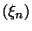 $(\xi_n)$