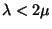 $\lambda<2\mu$