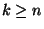 $k\geq n$