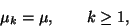 \begin{displaymath}
\mu_k=\mu, \qquad k\geq 1,
\end{displaymath}