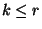 $k\leq r$