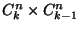 $C_k^n\times C_{k-1}^n$