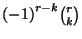 ${\left(-1\right)}^{r-k}{r\choose
k}$