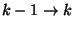 ${k-1}\to {k}$