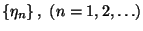 $\left\{\eta_n\right\},\
\left(n=1,2,\ldots\right)$