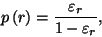 \begin{displaymath}p\left(r\right)={\varepsilon_r\over 1-\varepsilon_r}, \end{displaymath}