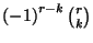$\left(-1\right)^{r-k}{r\choose k}$