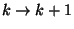 $k\to k+1$