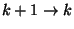 $k+1\to k$