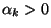 $\alpha_k>0$