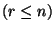 $(r\le n)$