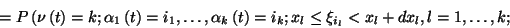 \begin{displaymath}=P\left(\nu\left(t\right)=k;
\alpha_1\left(t\right)=i_1,\ldo...
...\right)= i_k; x_l\le
\xi_{i_l}<x_l +dx_l, l=1,\ldots,k;\right.\end{displaymath}