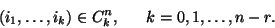 \begin{displaymath}\left(i_1,\ldots,i_k\right)\in C_k^n, \ \ \ \ \ k=0,1,\ldots,n-r.\end{displaymath}